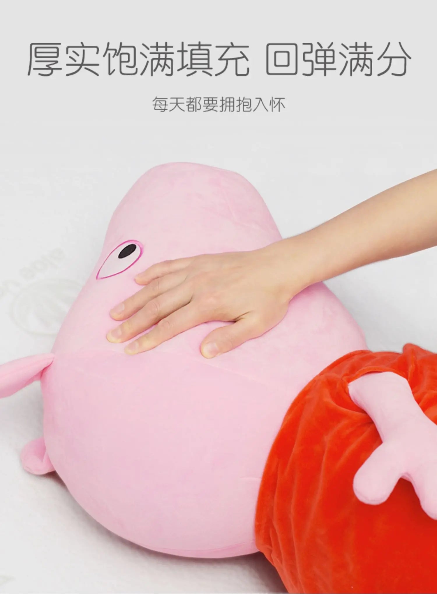 Peppa Pig Giant Plush – 46cm Soft Stuffed Toy for Kids