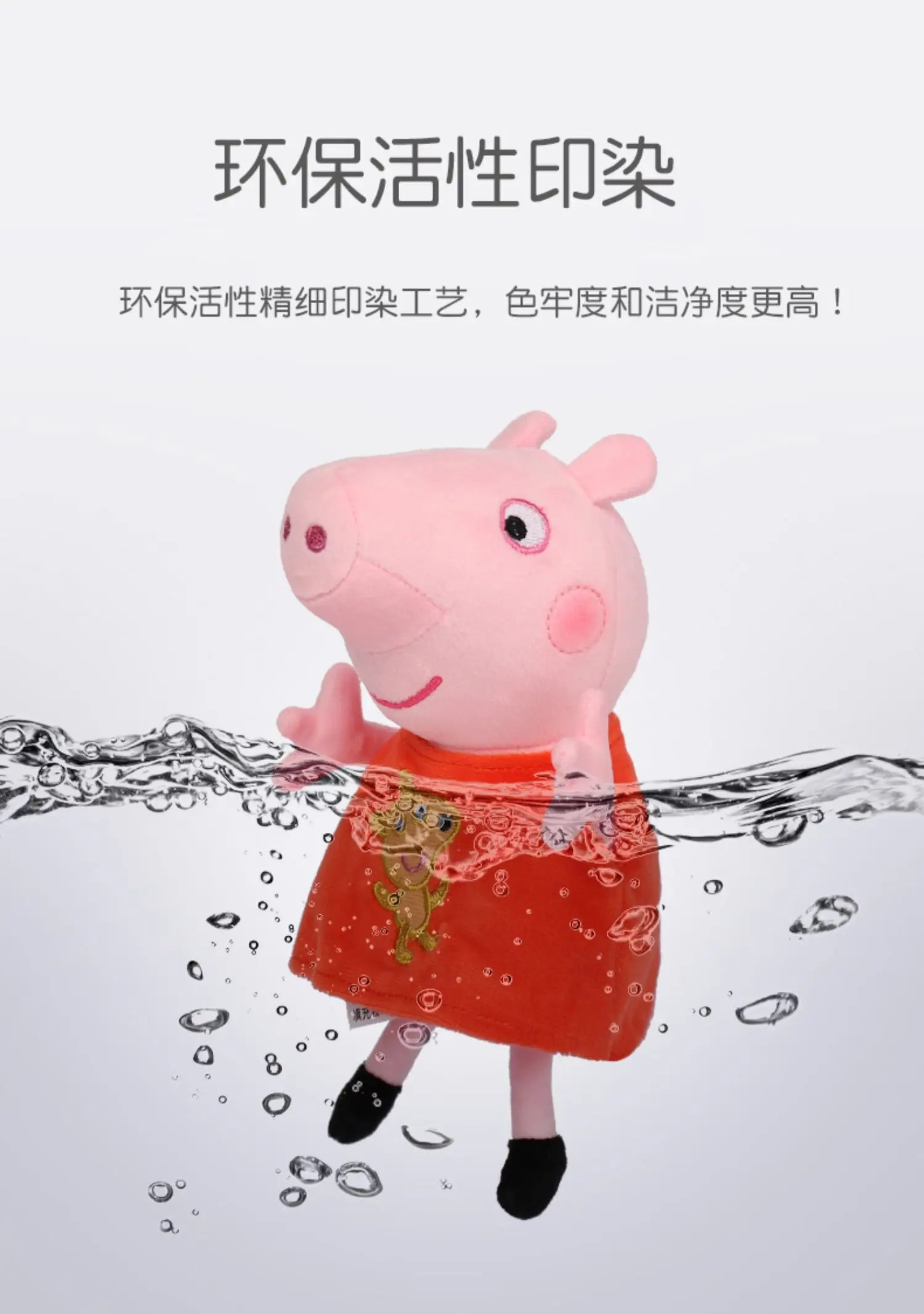 Peppa Pig Giant Plush – 46cm Soft Stuffed Toy for Kids