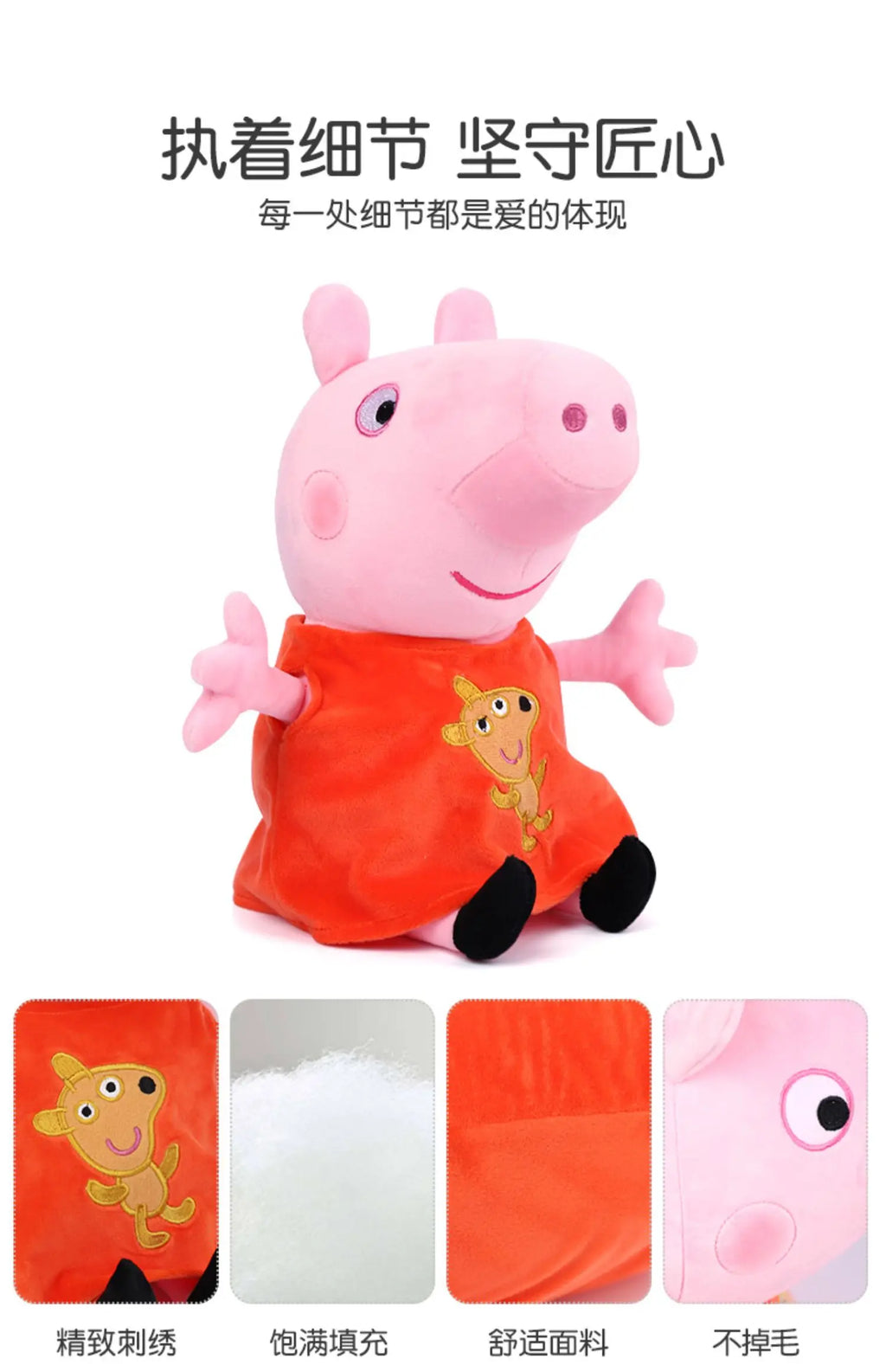 Peppa Pig Giant Plush – 46cm Soft Stuffed Toy for Kids