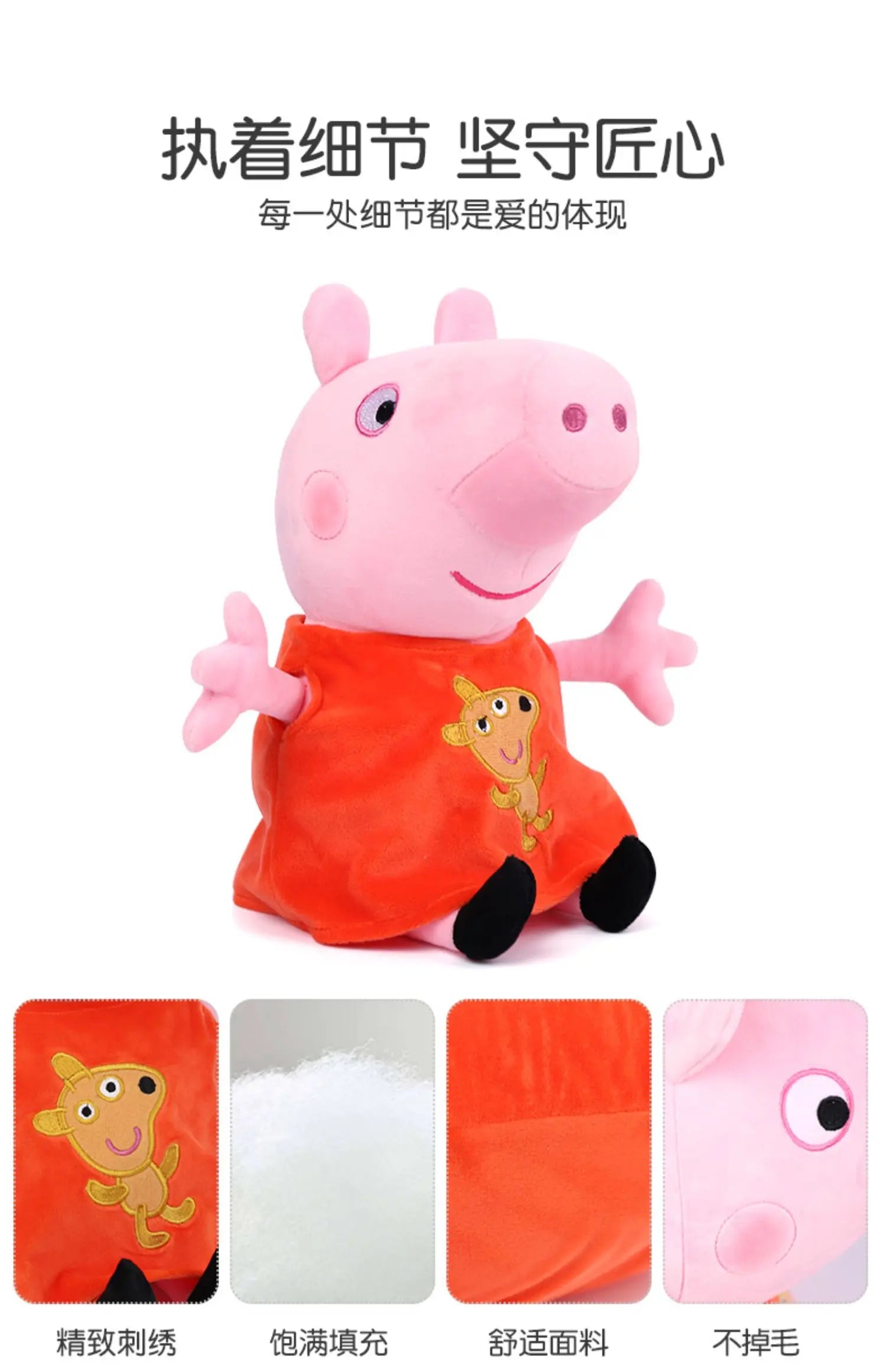 Peppa Pig Giant Plush – 46cm Soft Stuffed Toy for Kids