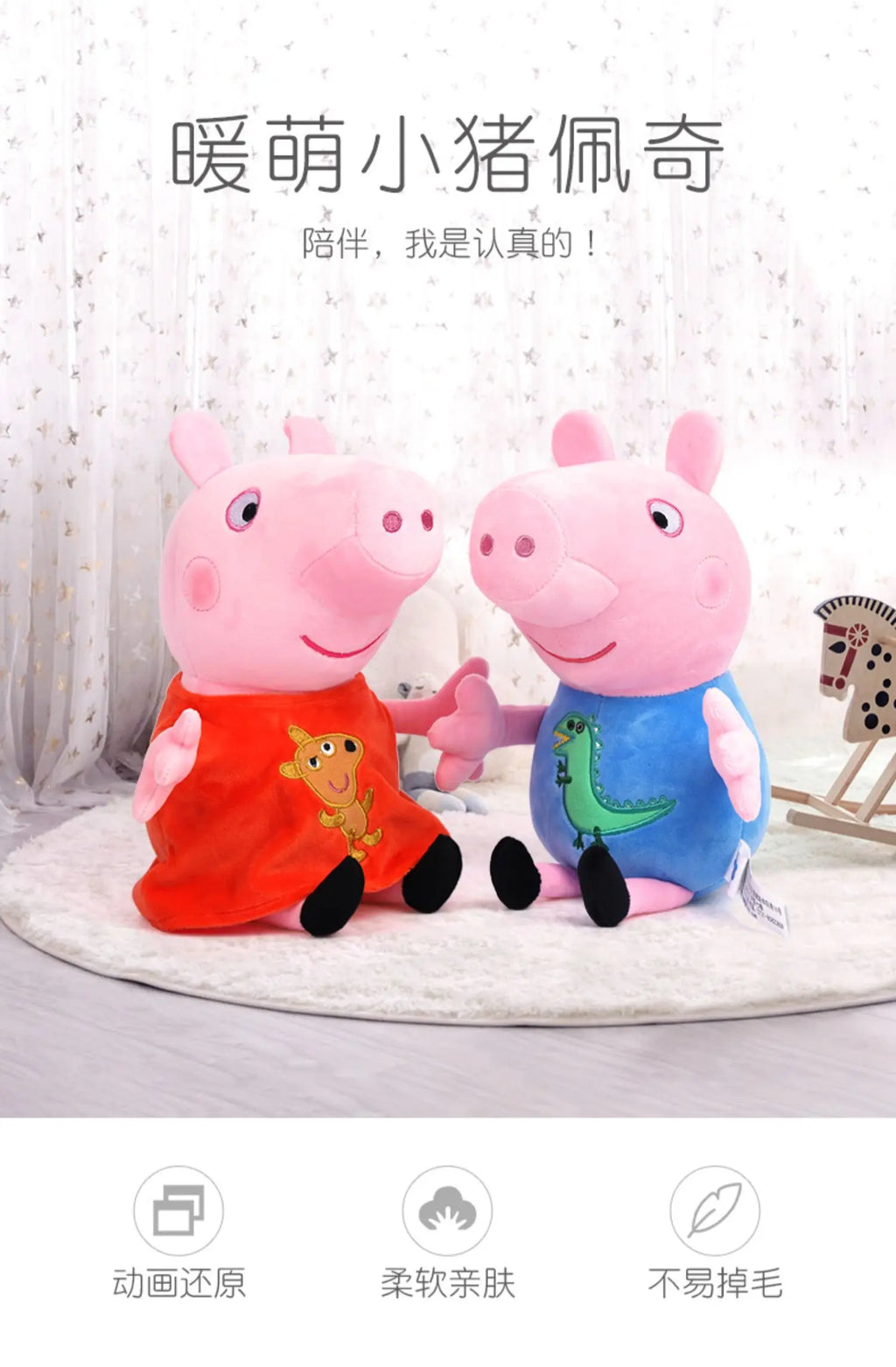 Peppa Pig Giant Plush – 46cm Soft Stuffed Toy for Kids