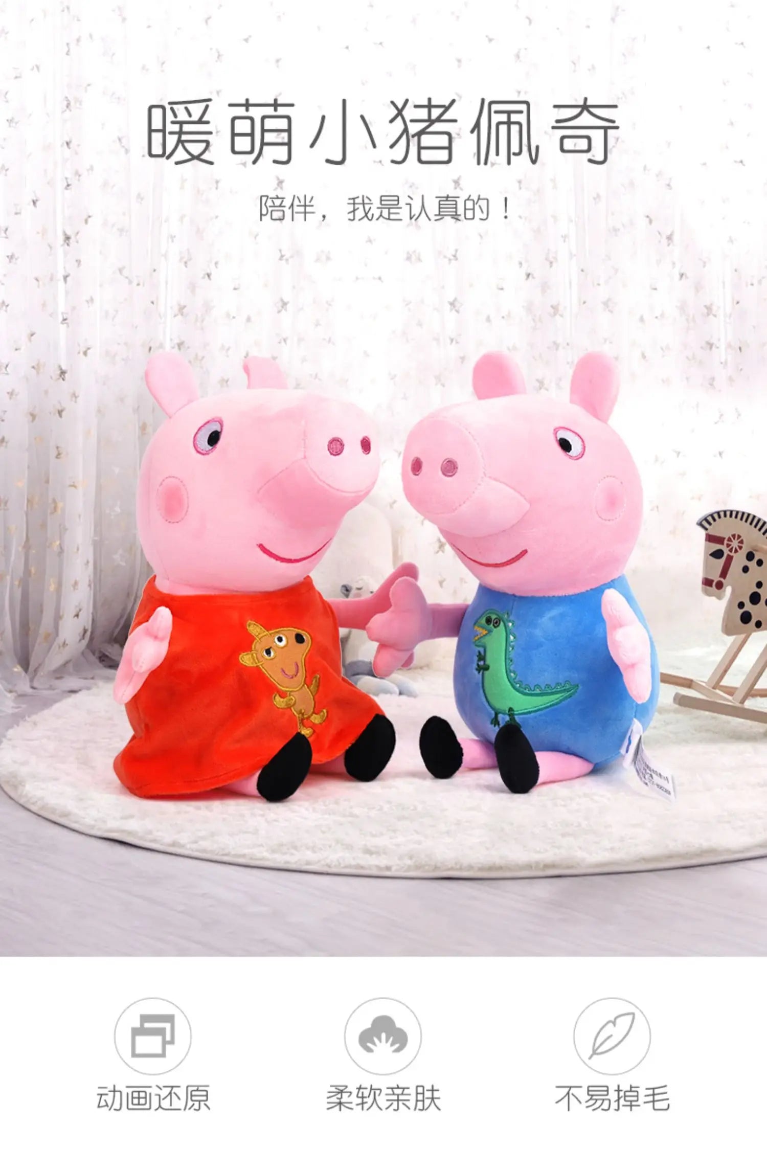 Peppa Pig Giant Plush – 46cm Soft Stuffed Toy for Kids